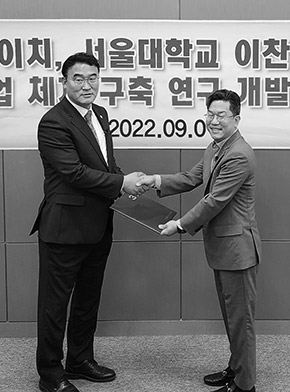 연혁