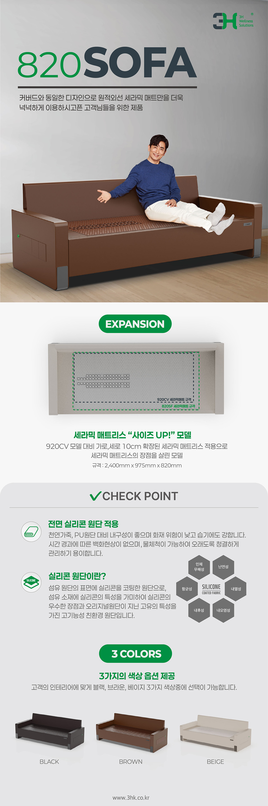 820쇼파_02.jpg