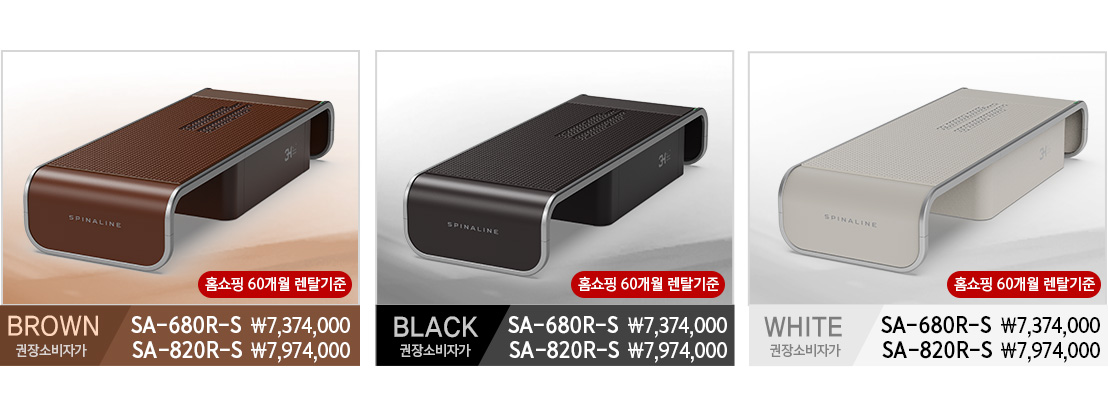 스파인얼라인5.jpg
