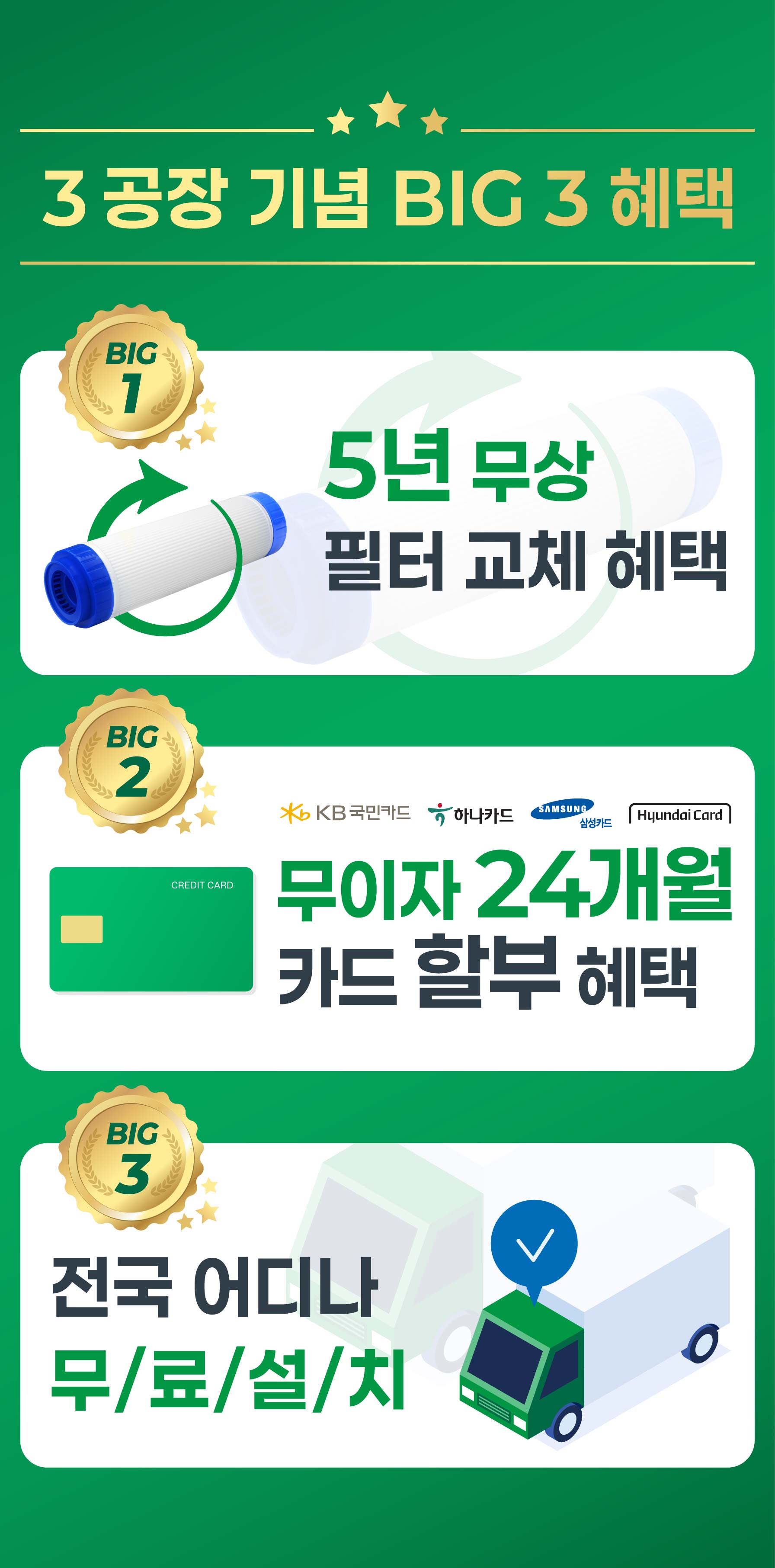 250328_ion9_01_BIG3.jpg