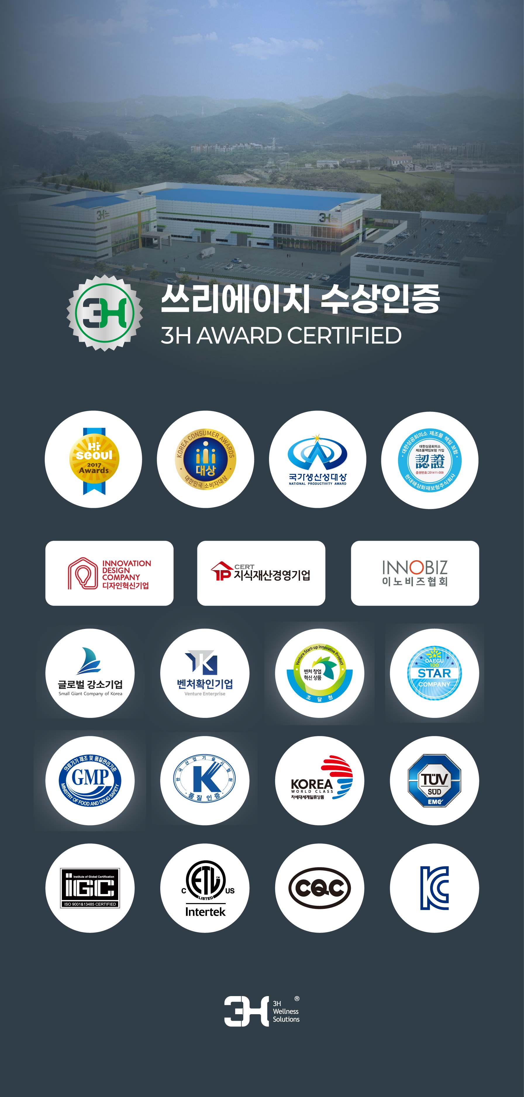 250328_ion9_18_certified.jpg