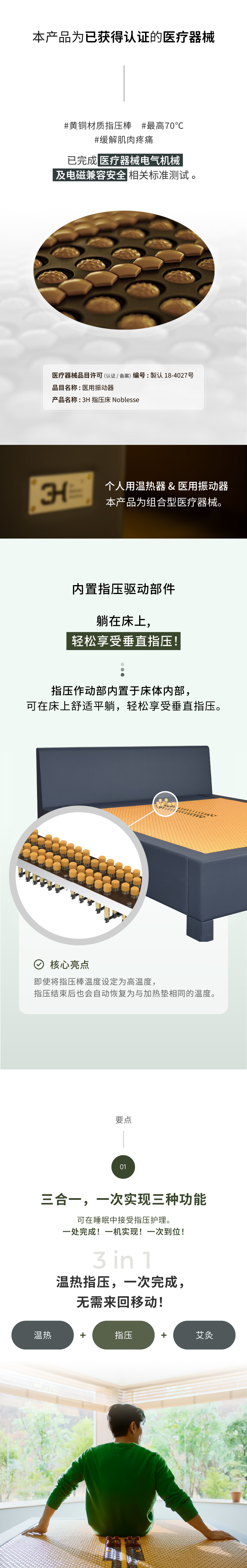 중문_(심의 수정본)노블레스(1530NB) 상세페이지_3H-1530 NB_AB Info Page 01.jpg