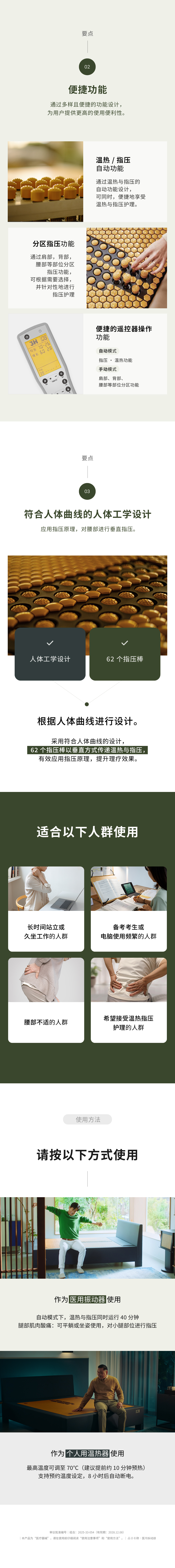 중문_(심의 수정본)노블레스(1530NB) 상세페이지_3H-1530 NB_AB Info Page 02.jpg