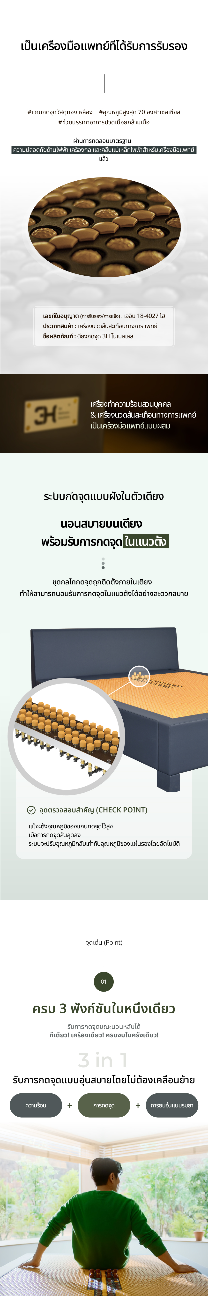 태국어_(심의 수정본)노블레스(1530NB) 상세페이지_AB Info Page 02_AB Info Page 01.jpg