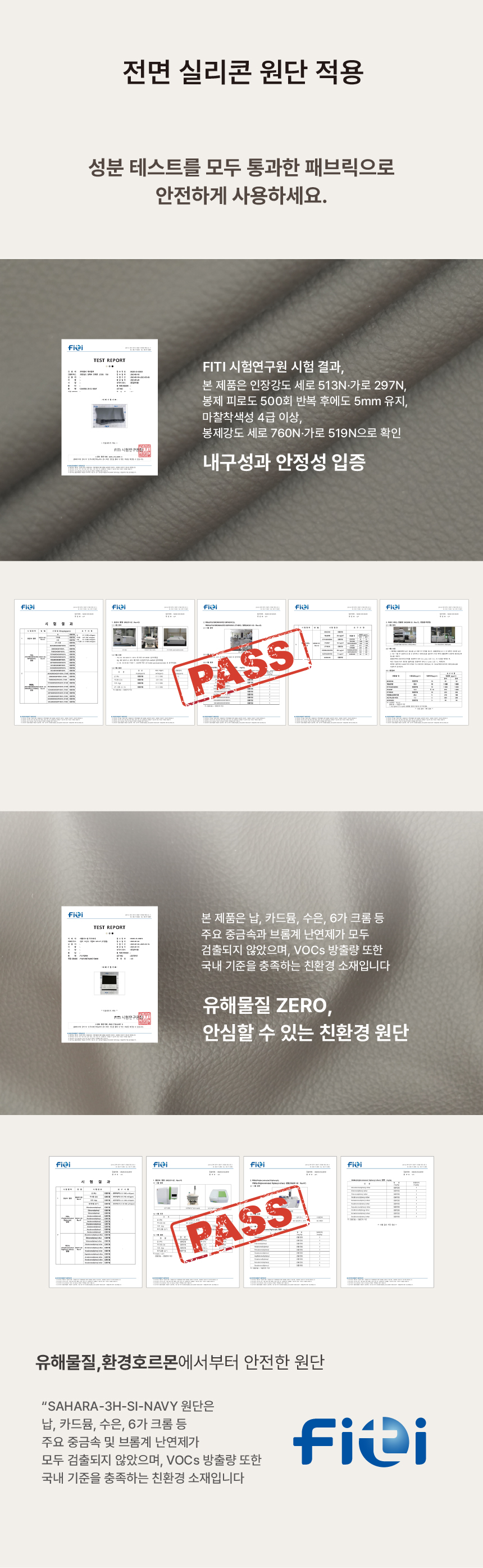 250430_1300N_dp_1300N_main_1300N_main_실리콘.jpg