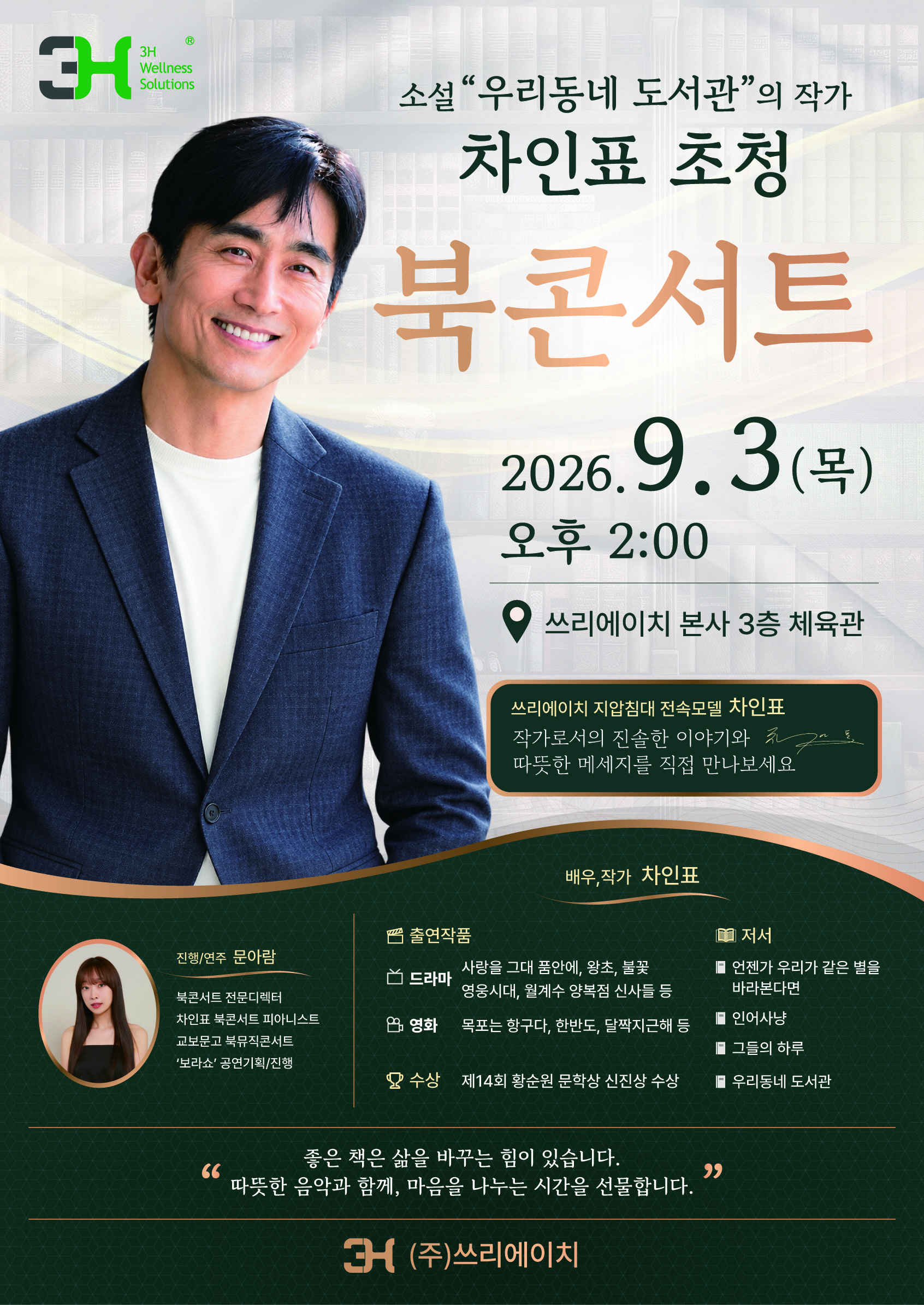 KakaoTalk_20260814_114324499.jpg